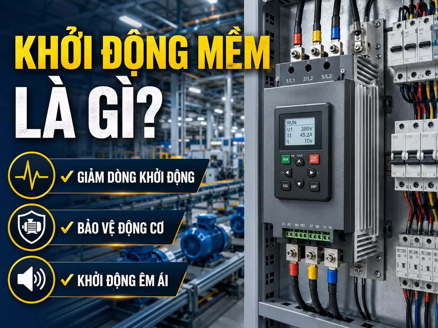 始動電流を低減し、3相電動機を保護する産業用ソフトスタータ