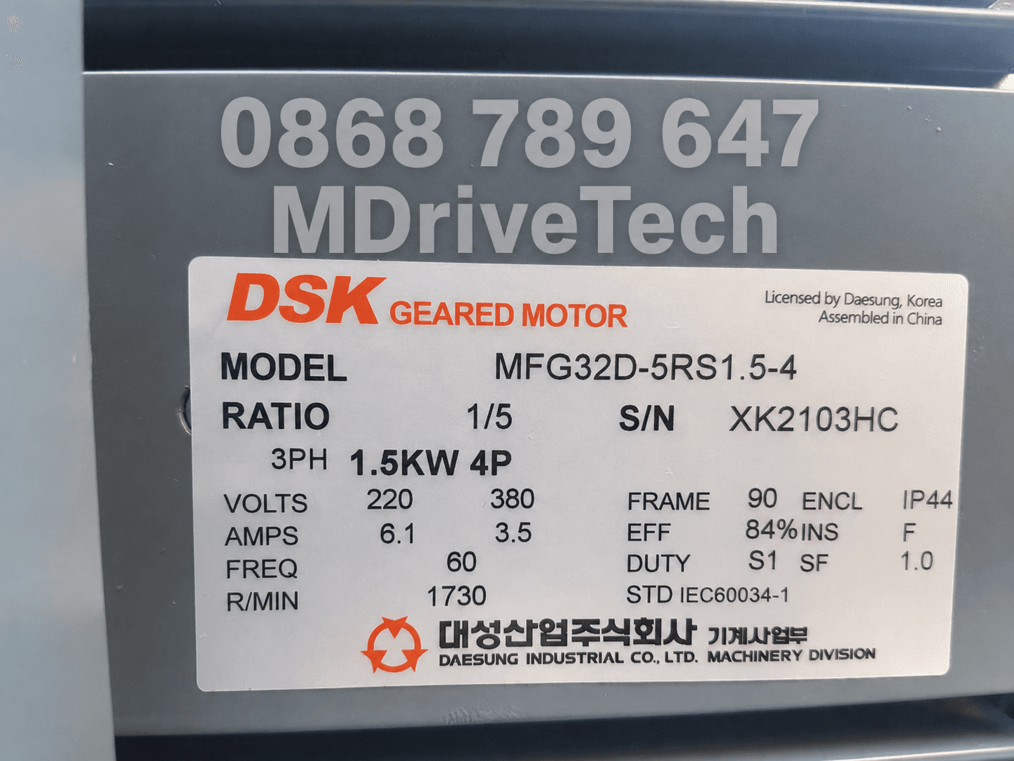Động cơ giảm tốc chân đế (1.5kw) MFG32D-5RS1.5-4 — ảnh 2