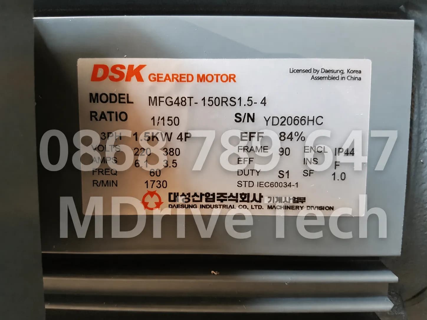 Động cơ giảm tốc chân đế (1.5kw) MFG48T-150R1.5-4 — ảnh 2
