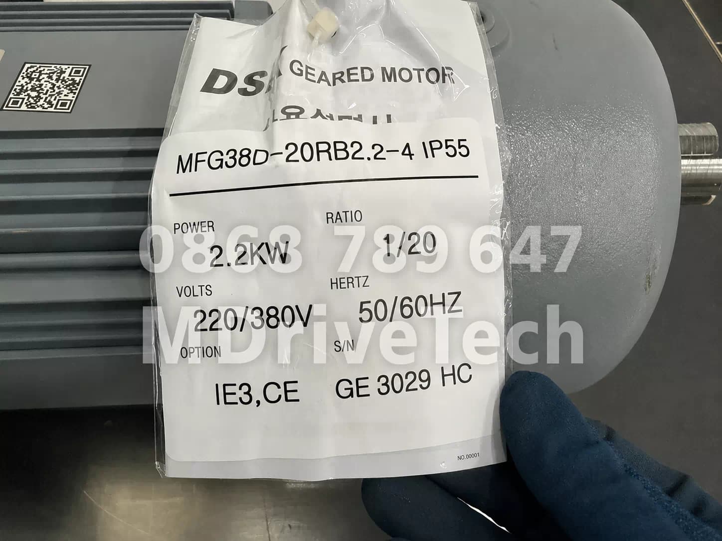 DSK Geared Motor front view